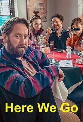 废柴上路 第2集