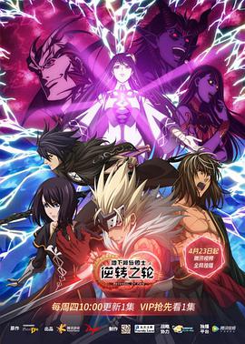 地下城与勇士 第02集