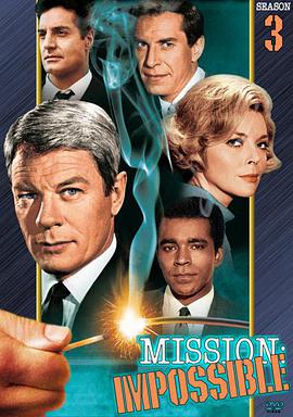 虎胆妙算 第三季 第08集