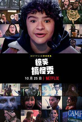 绝对整到你 第02集