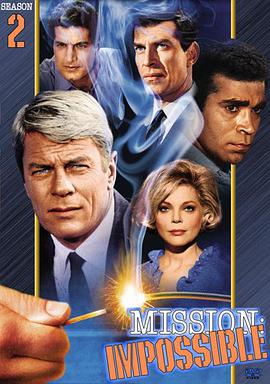 虎胆妙算 第二季 第02集