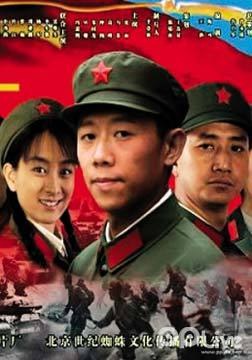 军旗飘扬 第22集