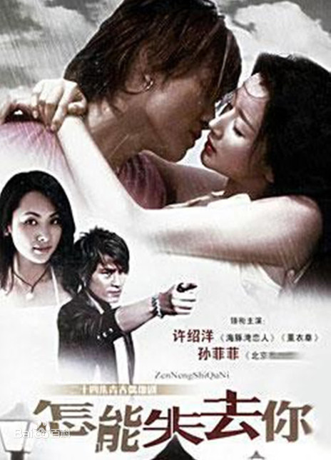 夜深不宁静 第01集