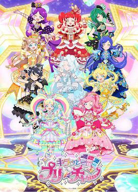 美妙频道第二季 第53集