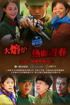 热血青春2015 第15集