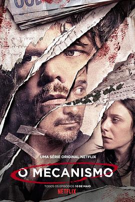 黑金高墙第二季 第01集