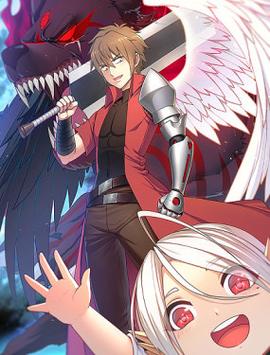 动态漫画·拯救世界吧大叔 第02集